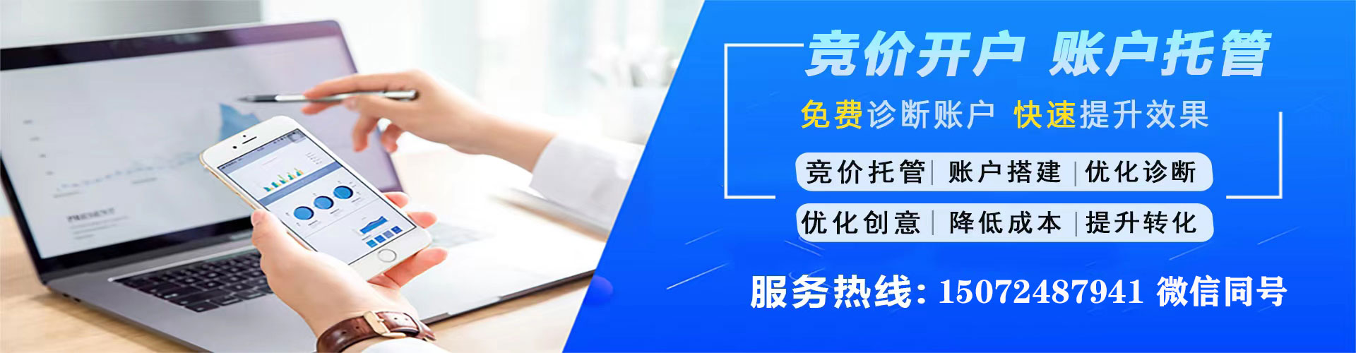 扶沟sem优化