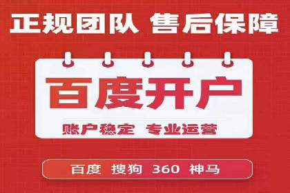 案例研究：SEM推广如何优化关键词布局