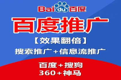 百度SEM竞价推广的关键词策略：某服装品牌的成功之路
