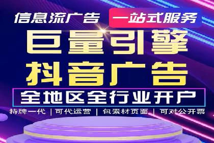 竞价托管的运营技巧：成功企业的实战经验